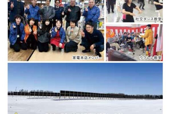 2026年 明けましておめでとうございます